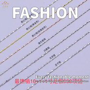 卡派亞S999純銀項鏈箭心鏈瓜子鏈元寶鏈元寶花片鏈滿(mǎn)天星鏈手工鏈無(wú)吊墜 09箭心鏈白金色2.6G 純銀999