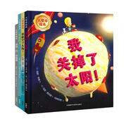 大獎章繪本第八輯（精裝版 套裝共4冊）