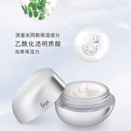 ipsa茵芙莎流金膠原霜密集彈力精華面霜 50g