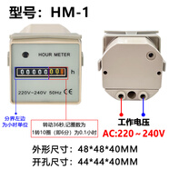 RSRDDYHM1工業(yè)計時器HM2機(jī)械式累加記時器設(shè)備運行工作時間表無清 HM-1A220-240V