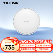 普聯(lián)（TP-LINK）【2.5G網(wǎng)口】AX3000雙頻Wi-Fi6無線吸頂AP路由器全屋Wi-Fi別墅酒店商用XAP3020GC-PoE/DC易展版