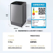 Midea/美的MB65-1000H 6.5公斤KG波輪洗衣機(jī)小型全自動家用帶甩尾貨 美的全自動5.5公斤MB55V33CE