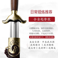 龍泉寶劍太極劍河圖武術(shù)劍不銹鋼比賽男女晨練軟劍刀雞翅木廠(chǎng)家批發(fā)未開(kāi)刃 合金起脊款 28寸