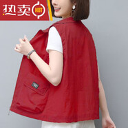 榮西圖（RONGXITU）短款薄馬甲女無(wú)袖外套春夏新款休閑寬松外穿遮陽(yáng)背心馬夾顯瘦 酒紅色 M建議【80-100斤】