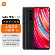 小米（MI）【全新特價(jià)】紅米R(shí)edmi Note8 Pro 全新手機(jī) 6400萬(wàn)全場(chǎng)景四攝 液冷游戲芯 NFC 電光灰 8+128GB
