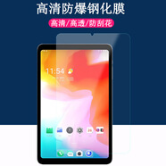 卜居酷比魔方掌玩mini 2 4G鋼化膜2024版8.4英寸iPlay60mini Pro保護(hù)膜酷比魔方T811M平板電腦屏幕貼膜 高清防爆鋼化膜2張