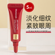 夢(mèng)妝（Mamonde）夢(mèng)妝5g大眼霜新山茶凝時(shí)塑顏眼部精華淡化黑眼圈細紋5支裝 5ml 1支裝