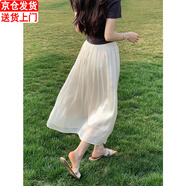 笙格兒飄逸流光紗裙半身裙女夏季薄款2024高級(jí)感小個(gè)子顯瘦沙灘a字長(zhǎng)裙 杏色 均碼（70-140）