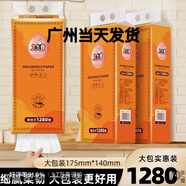 九九香1388張/提 | 送掛鉤九九香提掛式氣墊抽紙多功能生活用紙潮州可發(fā) 九九香 3層 1280張*1提 10提