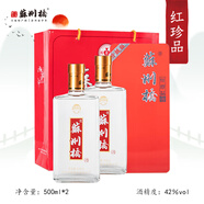 蘇州橋白酒濃香型純糧食42度錦繡江南紅珍品4瓶送禮盒整箱裝500mL 42%vol 500mL 2瓶