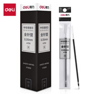 得力（deli）0.35mm全針管黑色中性筆筆芯 水筆簽字筆替芯20支/盒