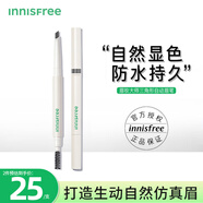 悅詩(shī)風(fēng)吟（innisfree）三角形自動(dòng)眉筆眉刷自然持妝根根分明防水不易脫色新手初學(xué)者 3#深棕