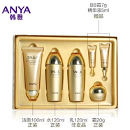 韓雅（ANYA）蝸牛修護滋養(yǎng)修護保濕補水靚膚護膚品系列線下同款院線化妝品 蝸牛修護六件套