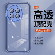麥阿蜜 適用小米Civi4Pro手機殼保護套mi Civi 4 Pro自帶鏡頭膜半透明保護殼磨砂邊框親膚手感防摔手機殼 透藍色 小米Civi4 Pro 魅眼系列自帶鏡頭膜膚感手機殼