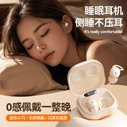 漾菲斯【服務十萬+失眠用戶】睡眠耳機入耳式無線睡覺專用側(cè)睡躺舒適不壓耳降噪助眠隔音耳塞隱形不咯耳
