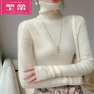 皮爾卡丹（pierre cardin）高領仿羊Y毛衣女針織打底衫薄款修身秋冬內(nèi)搭長袖秋冬新款上衣 白色 (高領包芯紗) XL (165)