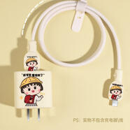 HAPPYMAKER適用于蘋(píng)果16pro數據線(xiàn)充電器保護套iPhone15/14防折斷13保護套透明手機殼創(chuàng  )意印花 蘋(píng)果雙typec四件套【發(fā)財小丸子】