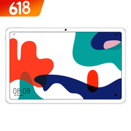 華為平板電腦MatePad 10.4英寸護眼全面屏2022款學(xué)習(xí)教育辦公娛樂 悅動版麒麟驍龍?zhí)幚砥?WIFI版 4G+128GB 白【麒麟820】 官方標配+禮品【曬單送禮】