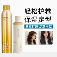愛(ài)發(fā)絲泡沫發(fā)蠟保濕定型卷發(fā)護(hù)發(fā)蓬松羊毛卷持久造型女彈力護(hù)卷燙后打理 泡沫摩絲+200ml干發(fā)噴霧