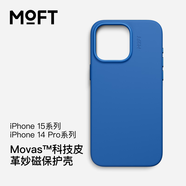 MOFT適用蘋果iPhone15/Plus/Pro/Pro Max全包新款手機(jī)殼掛繩皮質(zhì)強(qiáng)磁吸防摔全包magsafe保護(hù)套簡(jiǎn)約 鈷藍(lán) iPhone 15 Pro Max