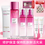 歐萊雅（LOREAL）護(hù)膚品禮盒女士水乳化妝品套裝葡萄籽保濕禮物送媽媽母親女友 【禮盒6件套】潔面+水+乳