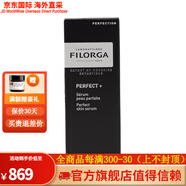 Filorga 菲洛嘉 雙效提拉緊致精華 帶滾珠 30ml 提拉緊致精華液30ML