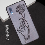 vivox9/x21/x20/x23/nex手機殼實(shí)木質(zhì)浮雕x21i/x9splus浮雕定制圖 蓮花佛手 X23