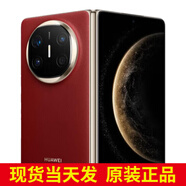 華為【24期|免息】matex6折疊屏 新品旗艦手機上市【北京深圳可閃送】 寰宇紅 16GB+1TB典藏版【24期|免息】