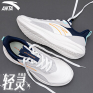 安踏（ANTA）男鞋子輕靈春季運(yùn)動(dòng)鞋男士跑步鞋休閑鞋2025新款皮面鞋戶外旅游鞋 象牙白/一度灰/新墨水藍(lán)【革面】 42