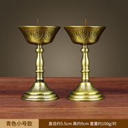 聚緣閣蠟燭臺座復(fù)古蠟燭臺道具擺件合金燭臺供佛蓮花燈小針供佛燈一對 小號青色一對高約9cm