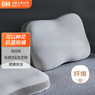 8H記憶棉枕氧氣灰度生態(tài)棉雙層枕套枕頭深度睡眠頸椎枕整頭小夜曲H6