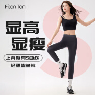 FitonTon鲨鱼裤女外穿春秋提臀收腹打底裤高腰无痕紧身裤子塑身瑜伽裤 灰M