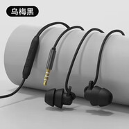 金尚馬睡眠耳機入耳式有線耳機線控側(cè)睡不壓耳高音質(zhì)Type-c手機耳機線入耳式耳機硅膠帶麥耳機 睡眠耳機【黑色3.5MM圓孔】