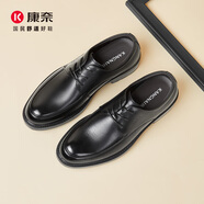 康奈（kangnai）男鞋男士皮鞋秋新款牛皮商務(wù)正裝德比鞋舒適簡約男鞋 黑色 38