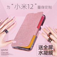 桐汝壁莫凡小米12手機殼小米12PRO保護套米12X新款mi十二硅膠12S鏡頭12S 沉穩黑升級磁吸款內置鋼板 小米12