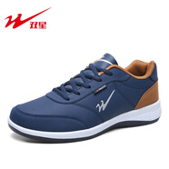 雙星名人品牌男鞋運動(dòng)鞋春秋季新款經(jīng)典復古跑步鞋軟底輕便學(xué)生旅游休閑鞋 92013皮面款深藍 40