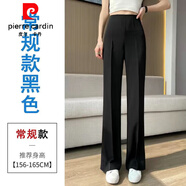 皮爾卡丹側(cè)拉鏈高腰褲女春秋小個(gè)子窄版闊腿褲提臀垂感顯瘦休閑直筒褲 黑色(常規(guī)款) 身高160-170 M (建議體重96-106斤)