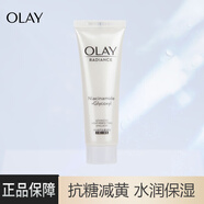 玉蘭油抗糖美白乳液水感透白光曜水凝乳煙酰胺減黃氣提亮膚色補水保濕女 抗糖美白乳35ml*1支