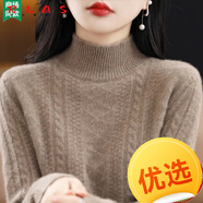 RLAS時(shí)尚百搭女裝100羊毛衫女新款半高領(lǐng)打底加厚毛衣短款寬松絨羊毛 原絨駝 XL碼【適合135斤內(nèi)穿】