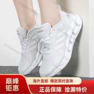 阿迪達(dá)斯 （adidas）CLIMACOOL 男女清風(fēng)系列跑步鞋EF2665 GV6609海外直郵 GZ0644 37