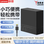 聯(lián)想ThinkPad P15V/E15/P16/P16V款15.6英寸筆記本電腦適用配件 聯(lián)想170W方口氮化鎵充電器 ThinkPad P50/51/52/P53