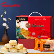 紅星·軟香酥唐都宴60g*30塊多口味陜西特產(chǎn)西安傳統(tǒng)老式中式糕點點心酥餅禮物