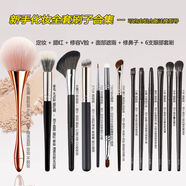 山頭林村網(wǎng)紅推薦化妝刷套組滄州軟毛散粉腮紅修容刷鼻影眼影遮瑕刷子全套 組8 化妝中的一支眉刷