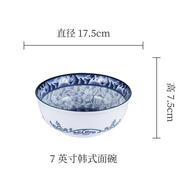 加山陶器韓國進(jìn)口參寶青花瓷家用飯碗復古釉下彩陶瓷碗湯碗湯面碗 7英寸韓式面碗(MD075)
