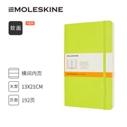 魔力斯奇那MOLESKINE經(jīng)典軟面筆記本加厚系列文具商務(wù)辦公用品記事本手賬 檸檬綠色-大型橫間
