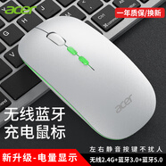 宏碁（acer）無(wú)線(xiàn)鼠標無(wú)線(xiàn)藍牙鼠標雙模便攜商務(wù)筆記本電腦手機平板MAC通用靜輕音辦公鼠標可充電OMR050 銀色升級款-電量顯示【無(wú)線(xiàn)2.4G+藍牙】