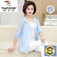 啄木鳥(niǎo)（TUCANO）冰絲防曬衣女?huà)寙嶂心甏蟪叽a修身型薄款中年女裝夏季衣服長(zhǎng)袖超薄 淺藍(lán)色 4XL 建議【140-155斤】