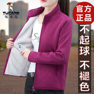 啄木鳥品牌戶外搖粒絨短外套女秋冬款韓版時(shí)尚寬松洋氣加絨加厚立領(lǐng)上衣 棗紅 S [建議70-80斤]