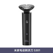 小米（MI）S301剃須刀男士刮胡胡須 米家-S301