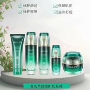 奧薇蘭正品奧薇蘭墨菊巨補水六件套保濕乳柔膚水保濕霜BB霜潔面乳眼霜 奧薇蘭復活草舒緩護膚五件套